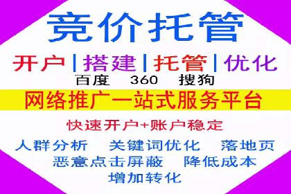 SEM外包公司案例：助力企业提升品牌知名度